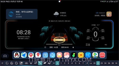 迪粉助手v2.8截图