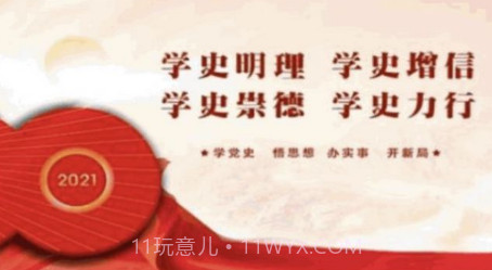 魅力单州v0.0.14截图