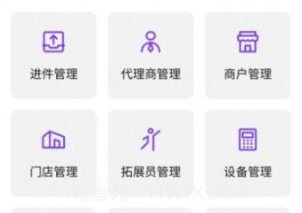 米来呗展业宝v1.1.11截图