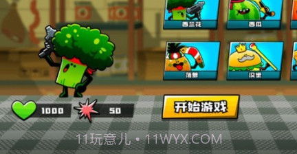 超级辣椒王v1.0.15截图