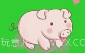 猪腰取关v1.0.10截图