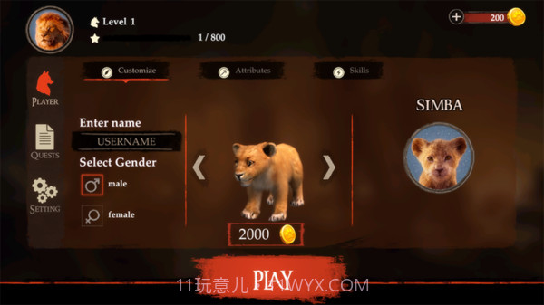 狮子王模拟器v1.0.13截图