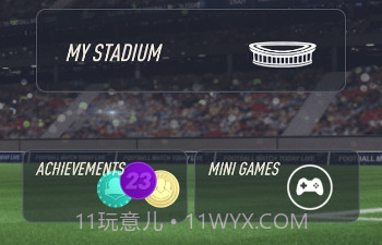 FIFA23开包模拟器v5.10截图