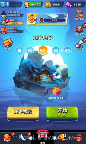 刀锋忍者1.0.18截图