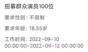 人集找工作v1.0.13截图