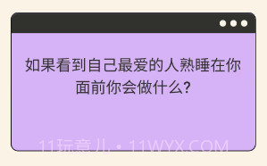 皮皮星球v1.0.11截图