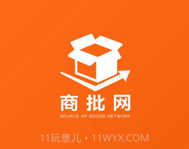 一手商批v1.0.10截图