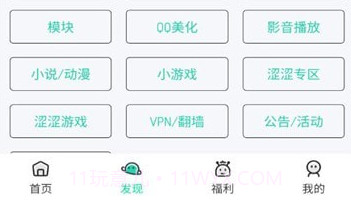 软件猫v4.1.15截图