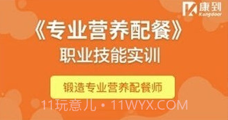 康到健康知识v1.3.13截图