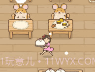 打工少女v1.0.16截图