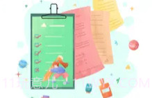柠绿V1.11截图