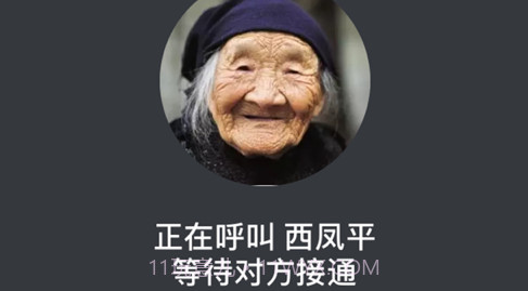 养老大管家v1.13截图