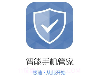 智能手机管家3.53截图