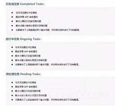 文字扫描全能宝v1.0.14截图