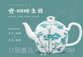 器语文玩拍卖v1.0.10截图