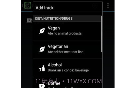 Tickmate打卡日记v1.4.17截图