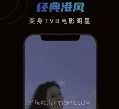 脸宝图片编辑v1.5.15截图