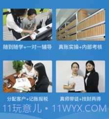 学乐佳v2.1.8截图