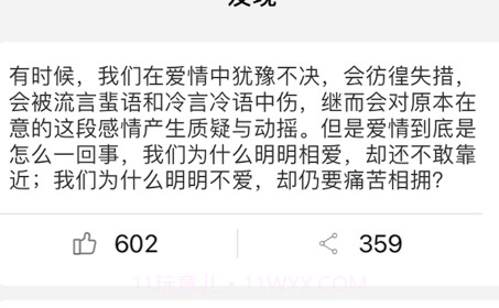 段子精选v1.13截图
