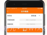 酒泉住房公积金v3.1.8截图