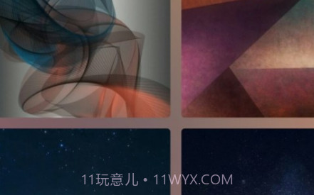 朝夕闹铃v1.12截图