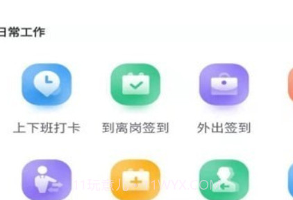 泰旅管家v1.0.16截图