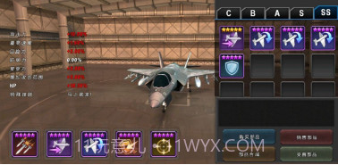 炮艇战3D直升机v2.8.7截图