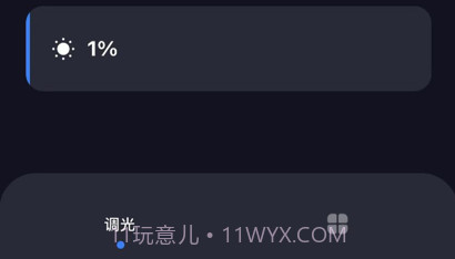 哲源智家v1.13截图