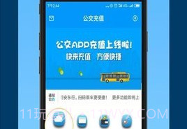 安东行V0.1.3.12截图