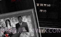 怨宅:零之章V1.9截图