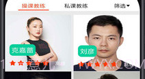 自健身v1.6.9截图