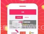 研之有礼v1.10截图