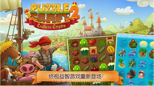 村庄日记2v1.5.18截图