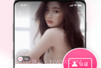心甜v2.0.11截图