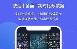 魔兔电竞v1.1.13截图
