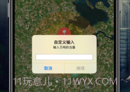 核模拟器v1.18截图