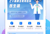 乙十睡眠医生v1.0.13截图
