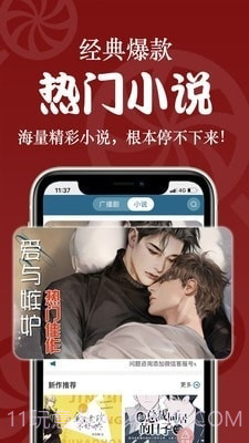恰糖1.2.6截图