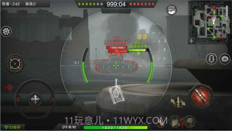 坦克连竞技版VIVO版v1.0.10截图