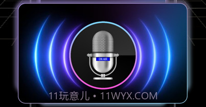 纤云录音转文字v1.0.9截图