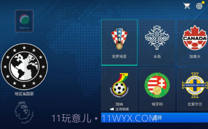FC足球世界v25.0.8截图