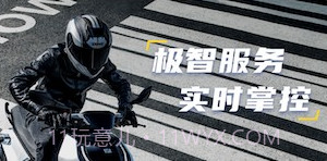 zeeho极核电摩v2.5.10截图