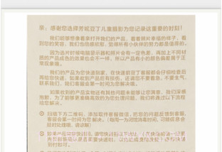 扫描小帮手v1.0.11截图