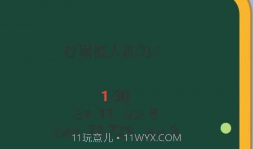 诗词论剑v1.0.7截图