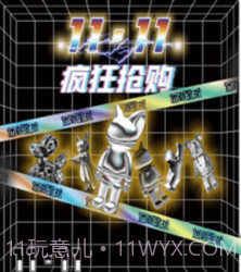 迷潮星球v1.2.11截图