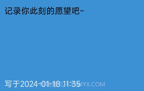 星河伴行v1.0.8截图