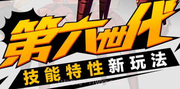 口袋妖怪日月v1.11.12截图