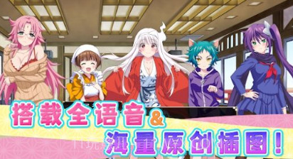 摇曳庄有位幽奈小姐温泉迷宫v1.0.7截图