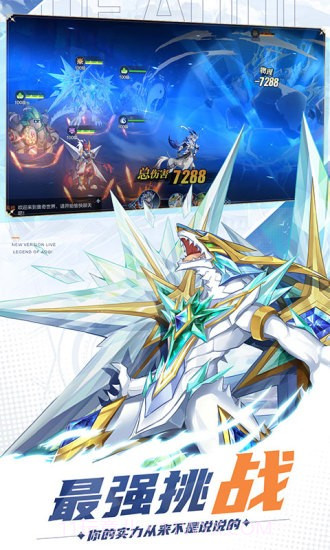 奥奇传说应用宝8.0.175截图