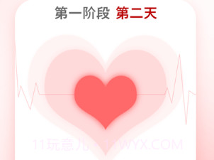 妙复v1.12截图